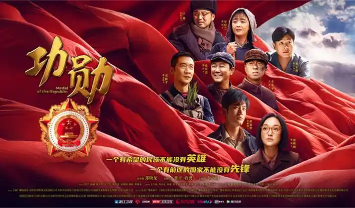 诚丰影院档案区横向缩略画面