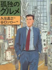 档案核对流程中的复核标记画面