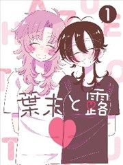 诚丰影院漫画分镜档案的参考资料画面