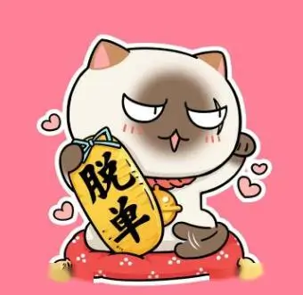 留言观众头像